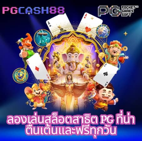 kub
