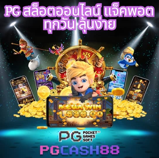 kub